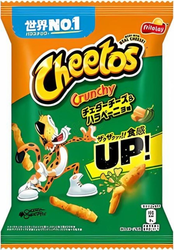 Cheetos Cheddar Cheese & Jalapeno UP (Japan) 70g