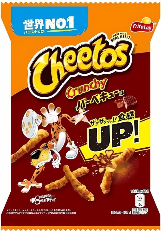 Cheetos BBQ UP (Japan) 70g