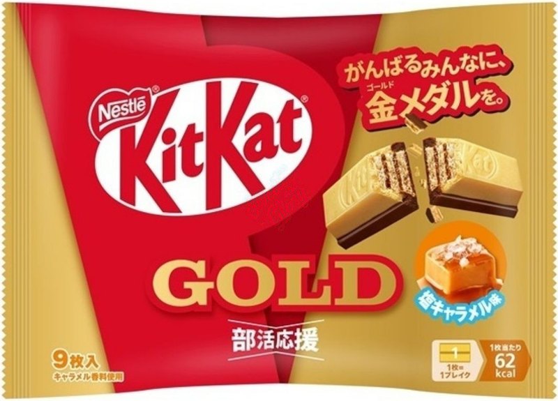 Kit Kat Gold Salted Caramel (Japan) 104g
